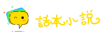 股肱之力网